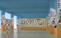 文化墙还能这么做？让人大开眼界