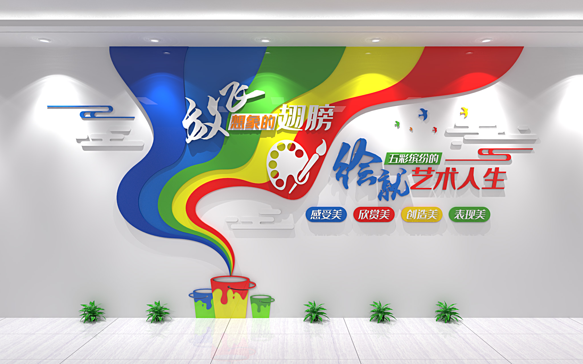 <b>教育文化墙</b>