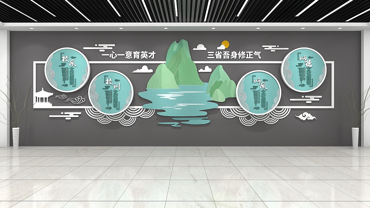 <b>一心一意育英才</b>