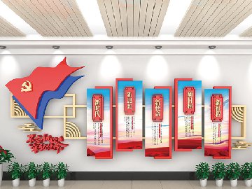 <b>党建文化墙为什么这么有魅力？</b>