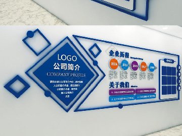 <b>企业文化墙为什么要以党建为主题宣传？</b>