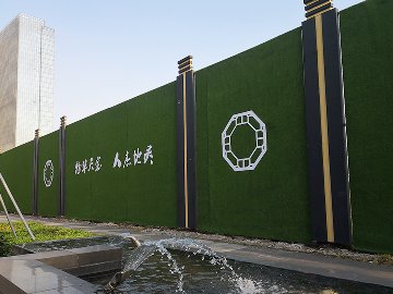 <b>工地围栏广告形象墙</b>