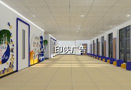 <b>校园走廊文化墙</b>