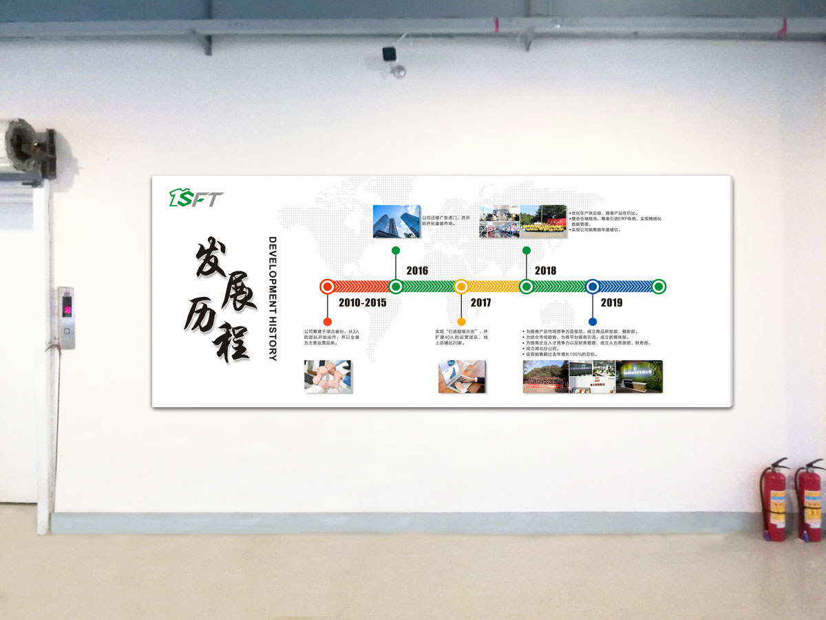 文化墙,企业文化墙,文化墙建设