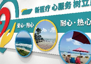 医院文化墙设计制作内容有哪些？