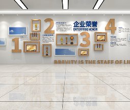 上海企业文化墙企业形象墙该如何设计