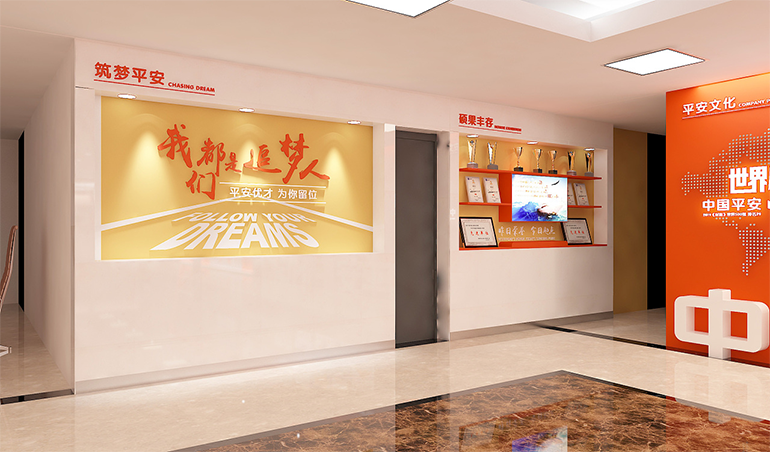 中国平安展示厅