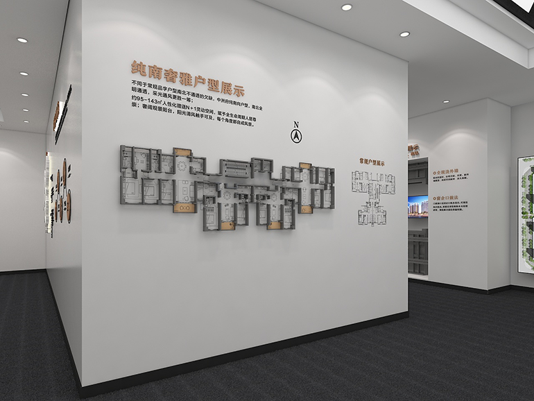 中洲企业展示厅