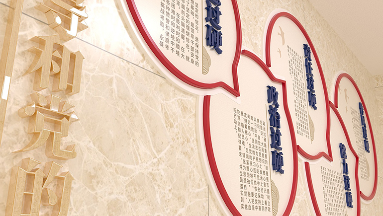 政府文化墙制作