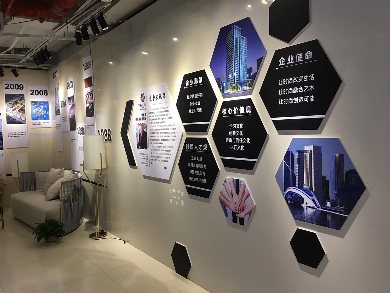 企业文化墙设计制作